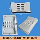Notched 8-hole Drain Cover Plate